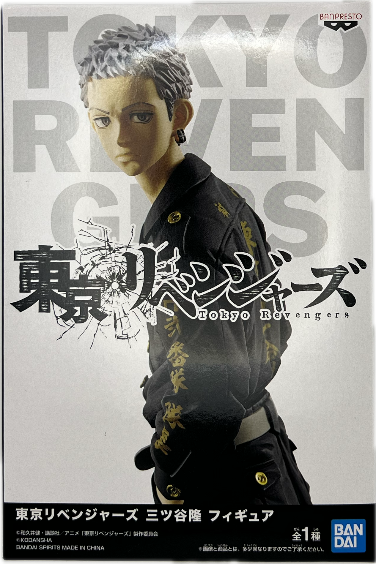 Takashi Mitsuya Figur