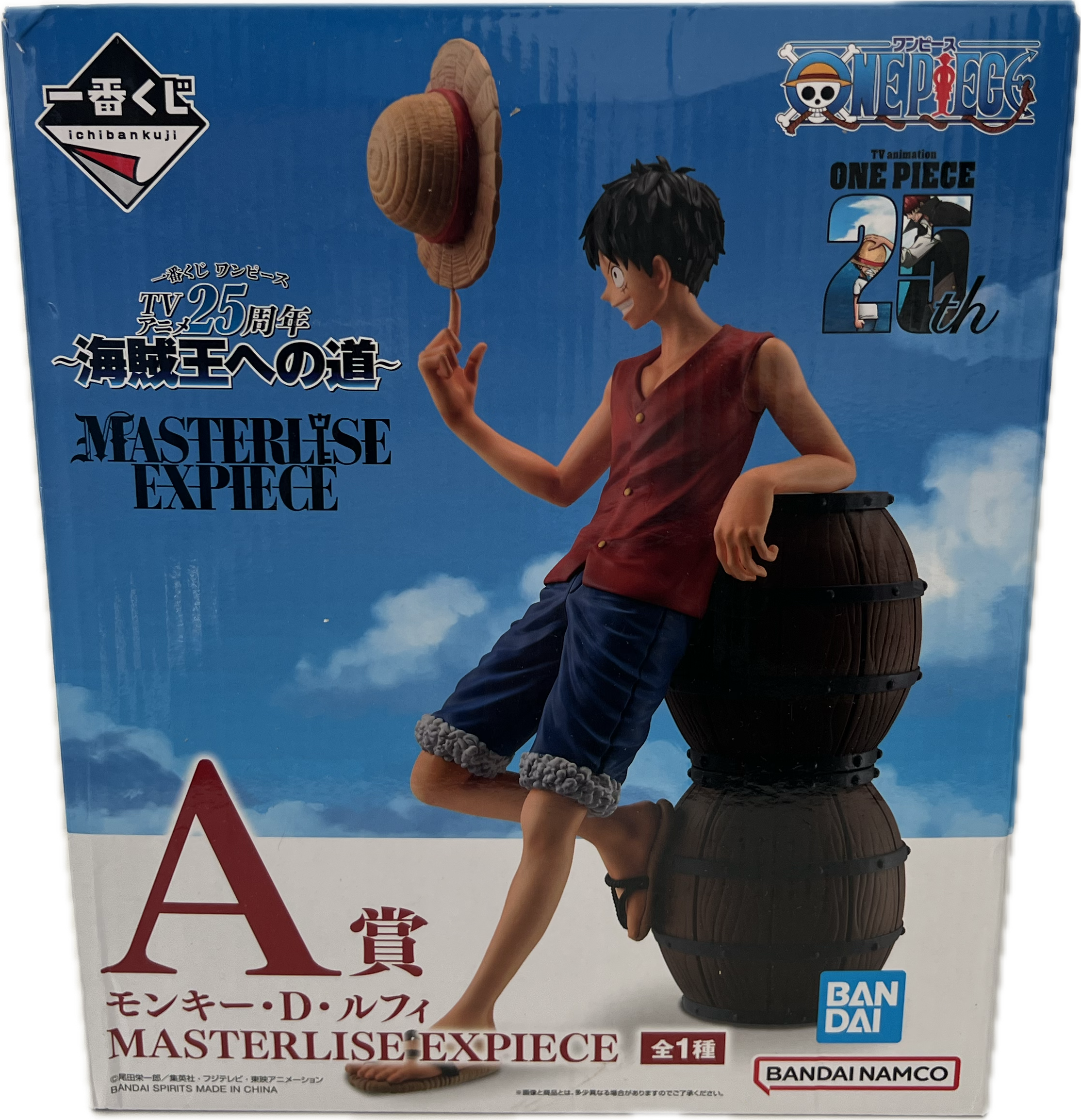 Monkey D. Luffy Figur