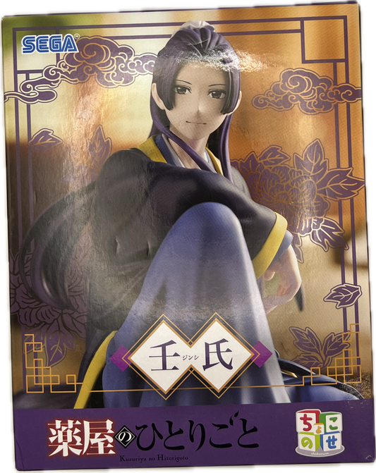 Jinshi Figur