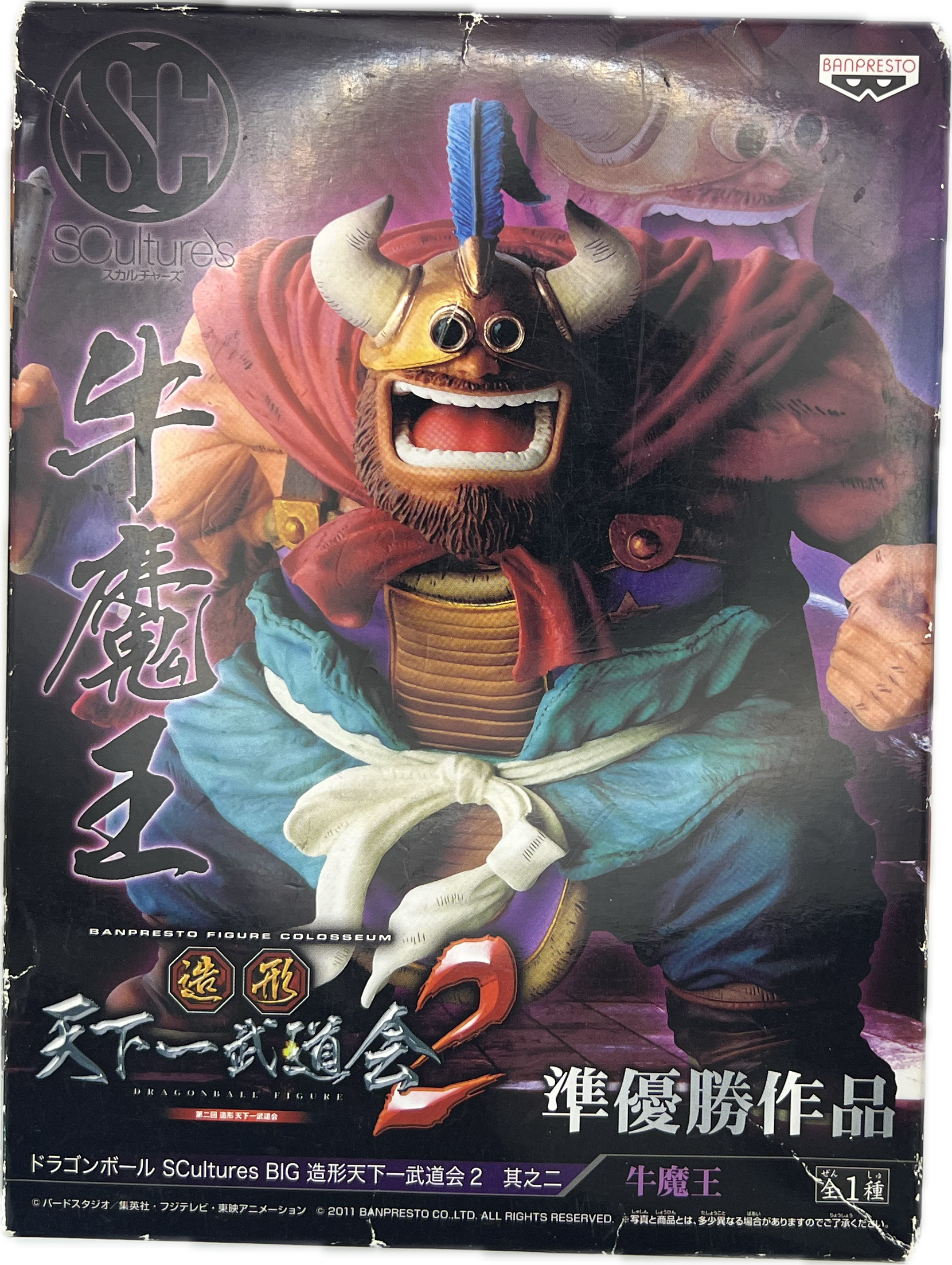 Gyūmaō (Ochsenkönig / Ox-King) Figur