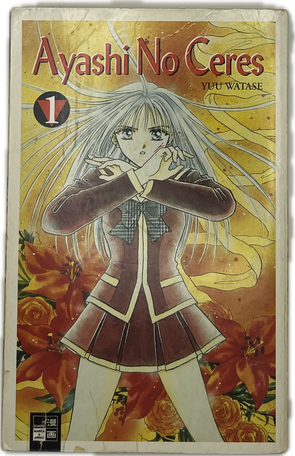 Ayashi no Ceres 01