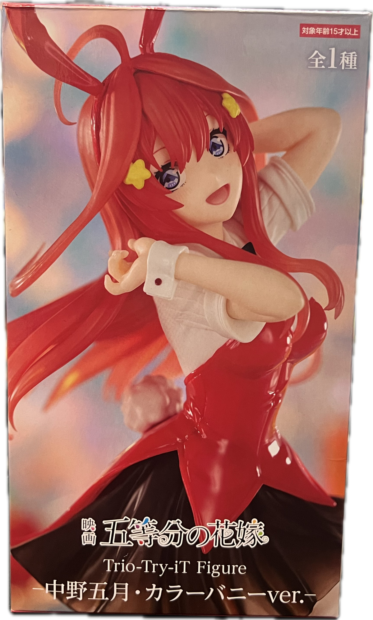Itsuki Nakano Figur