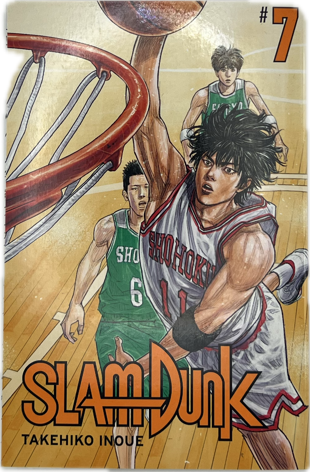 Slam Dunk 07