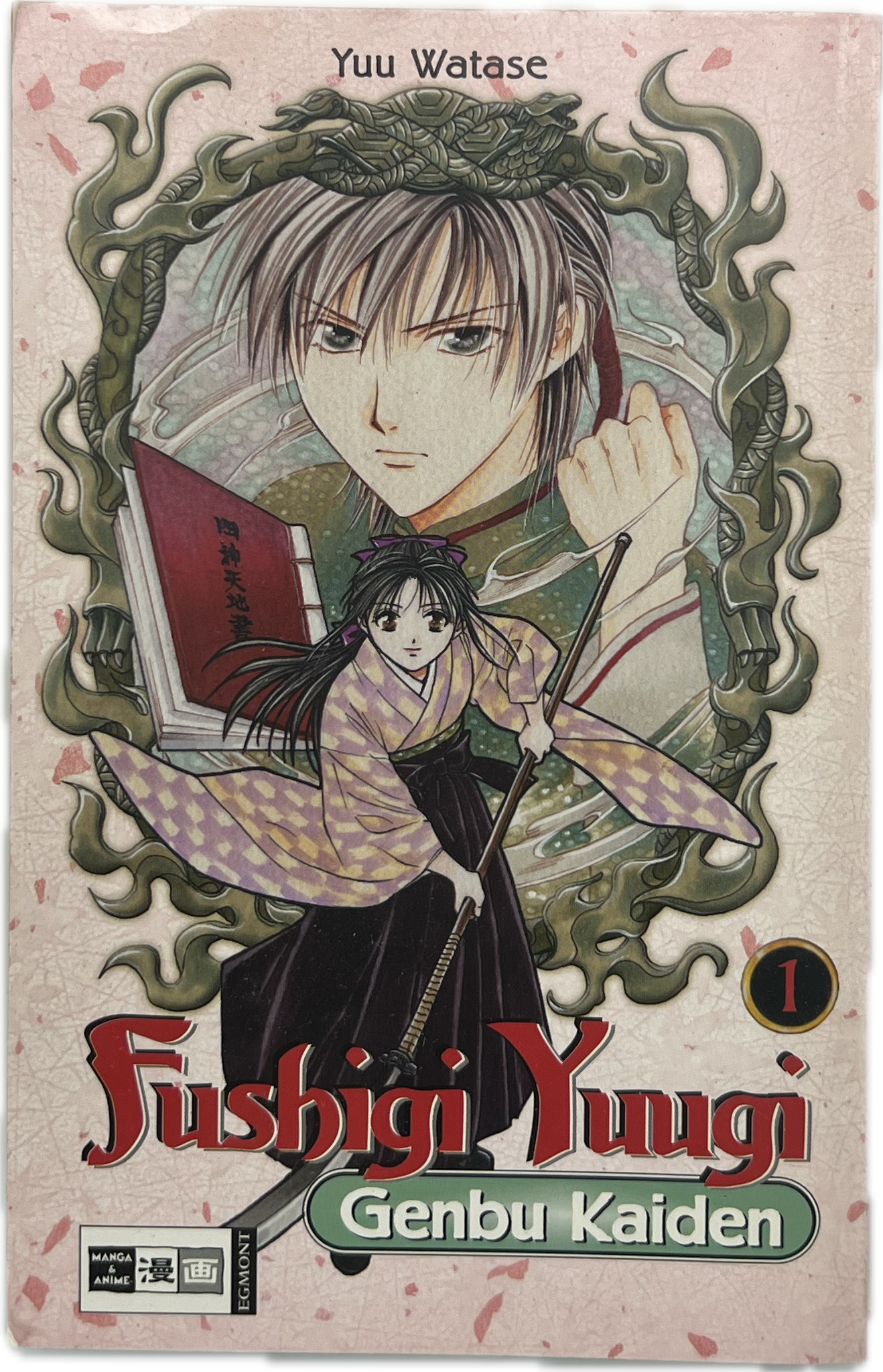 Fushigi Yuugi Genbu Kaiden 01