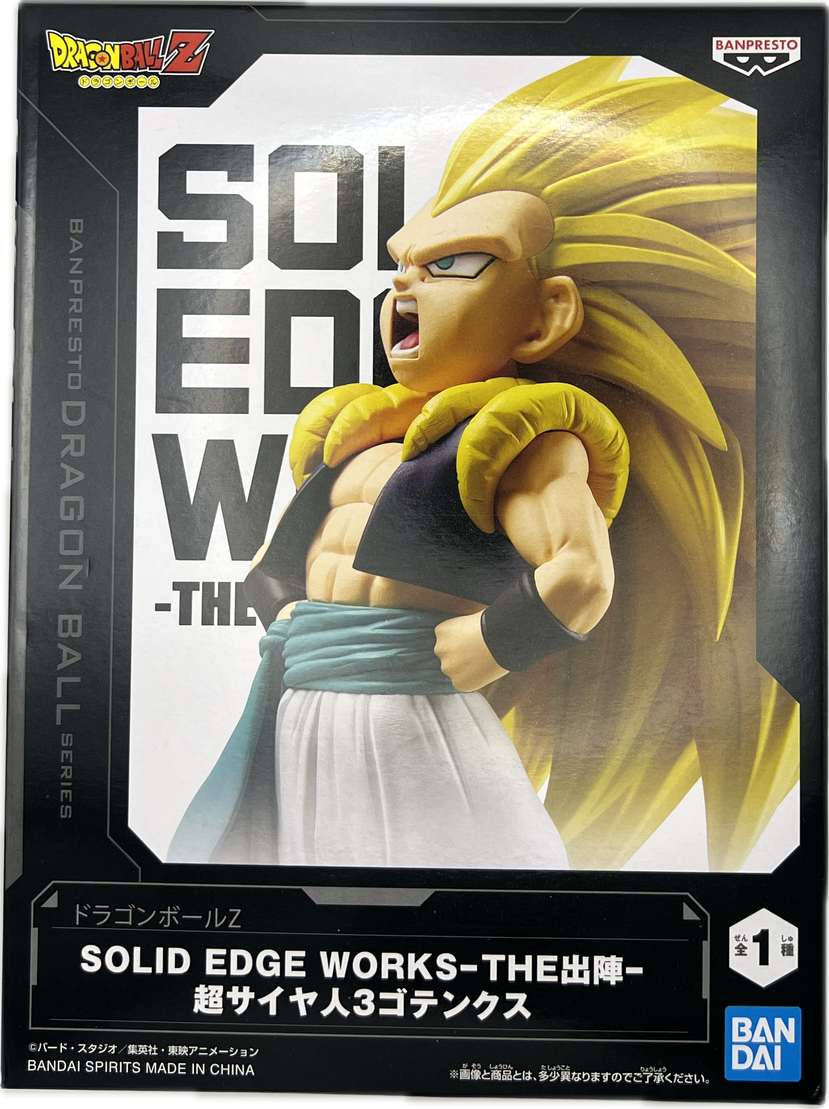 Gotenks Super Saiyajin 3 Figur
