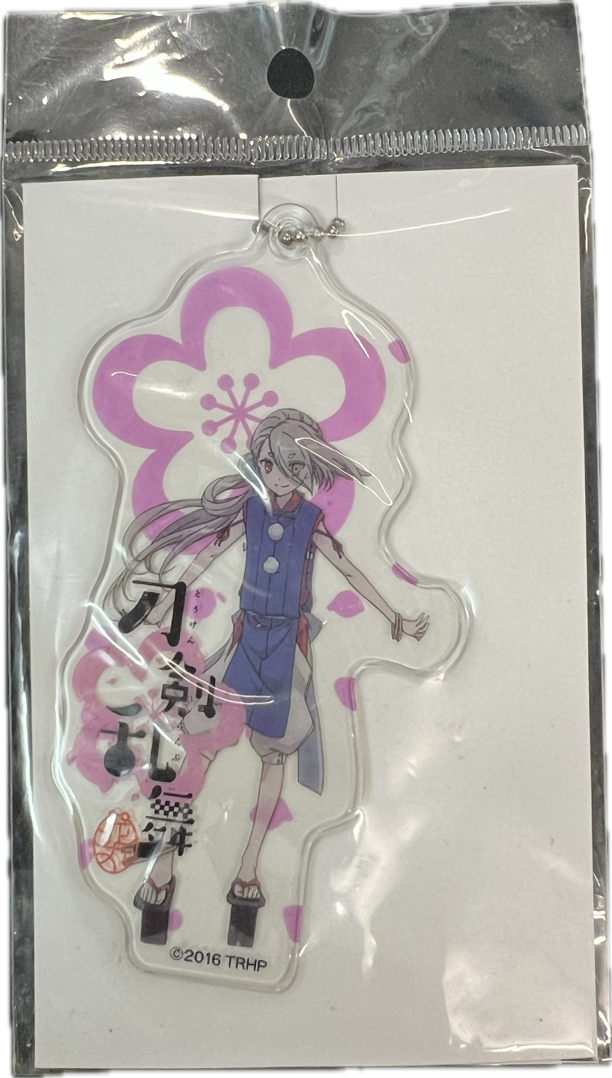 Souza Samonji Schlüsselanhänger