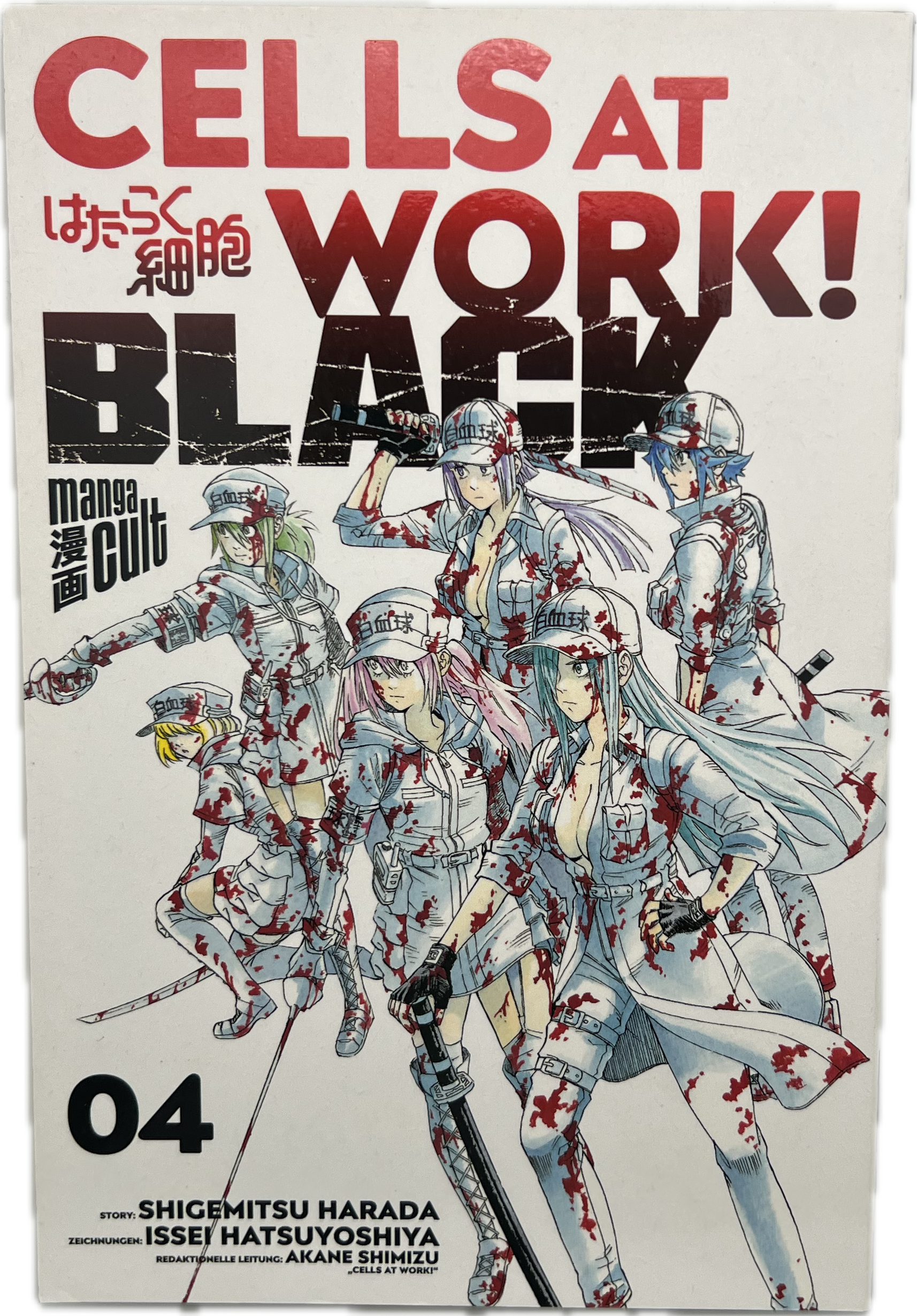 Cells at Work! Black 04