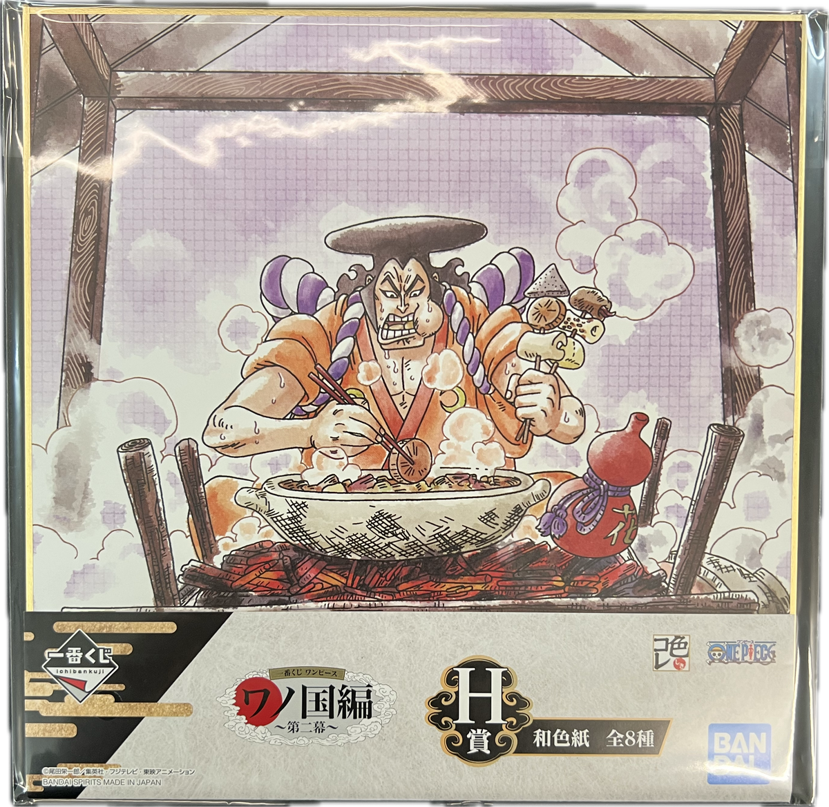 One Piece - Ichiban Kuji Wano Country Arc Shikishi Art Board - Kozuki Oden