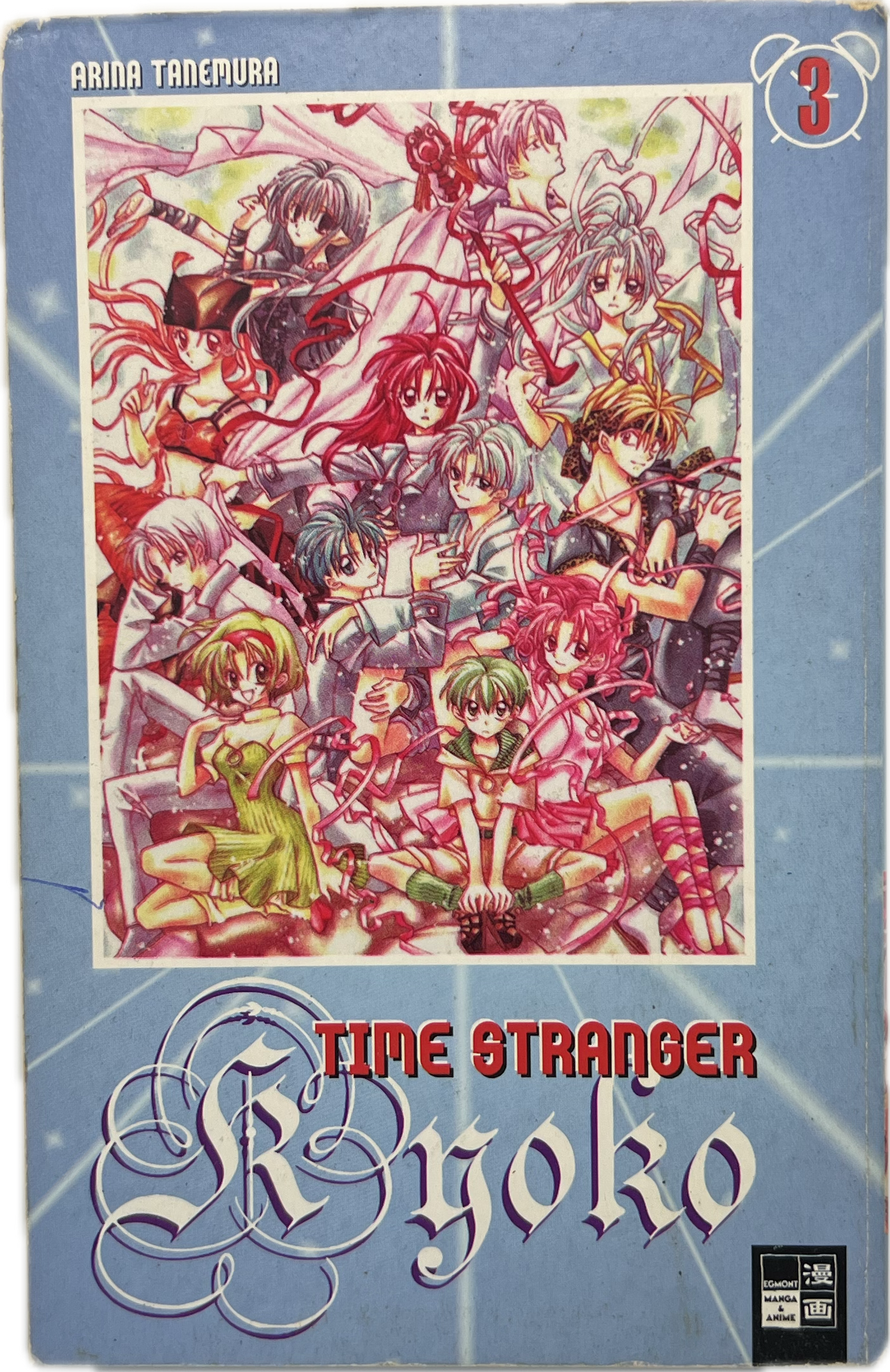 Time Stranger Kyoko 03