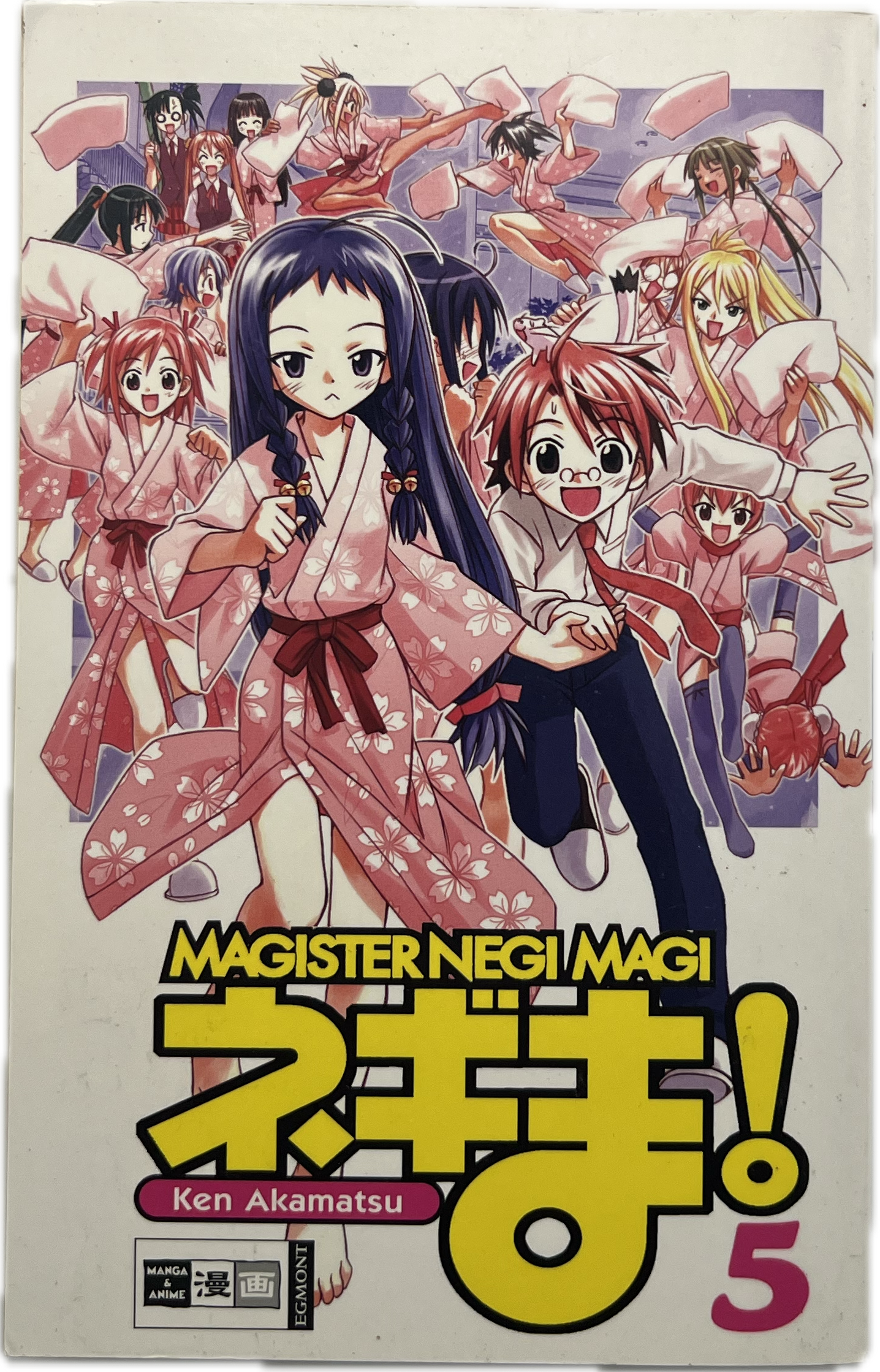 Magister Negi Magi 05