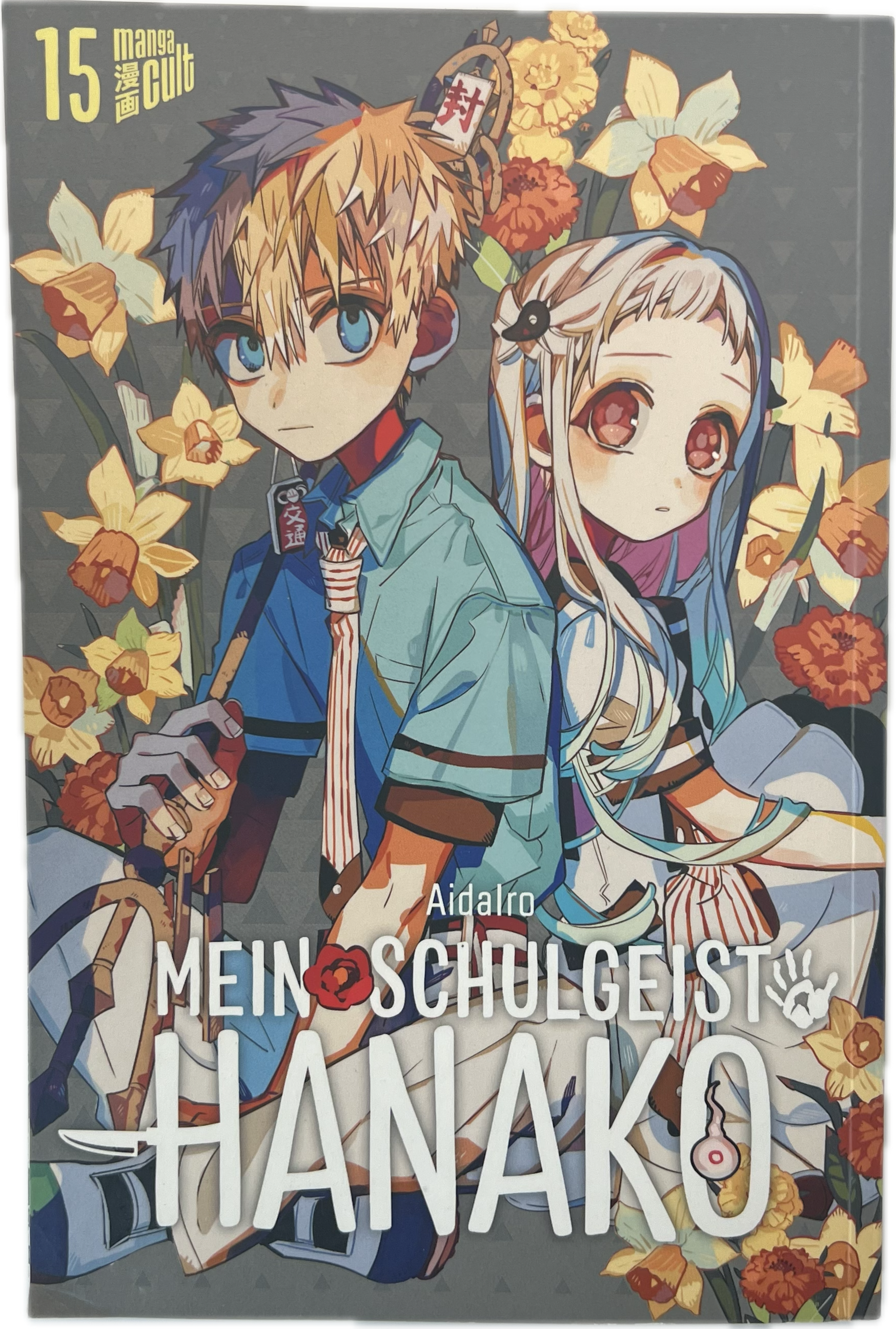 Mein Schulgeist Hanako 15