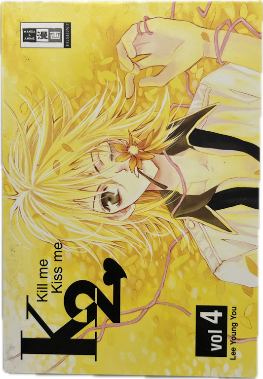 K2 Kill me, Kiss me 04