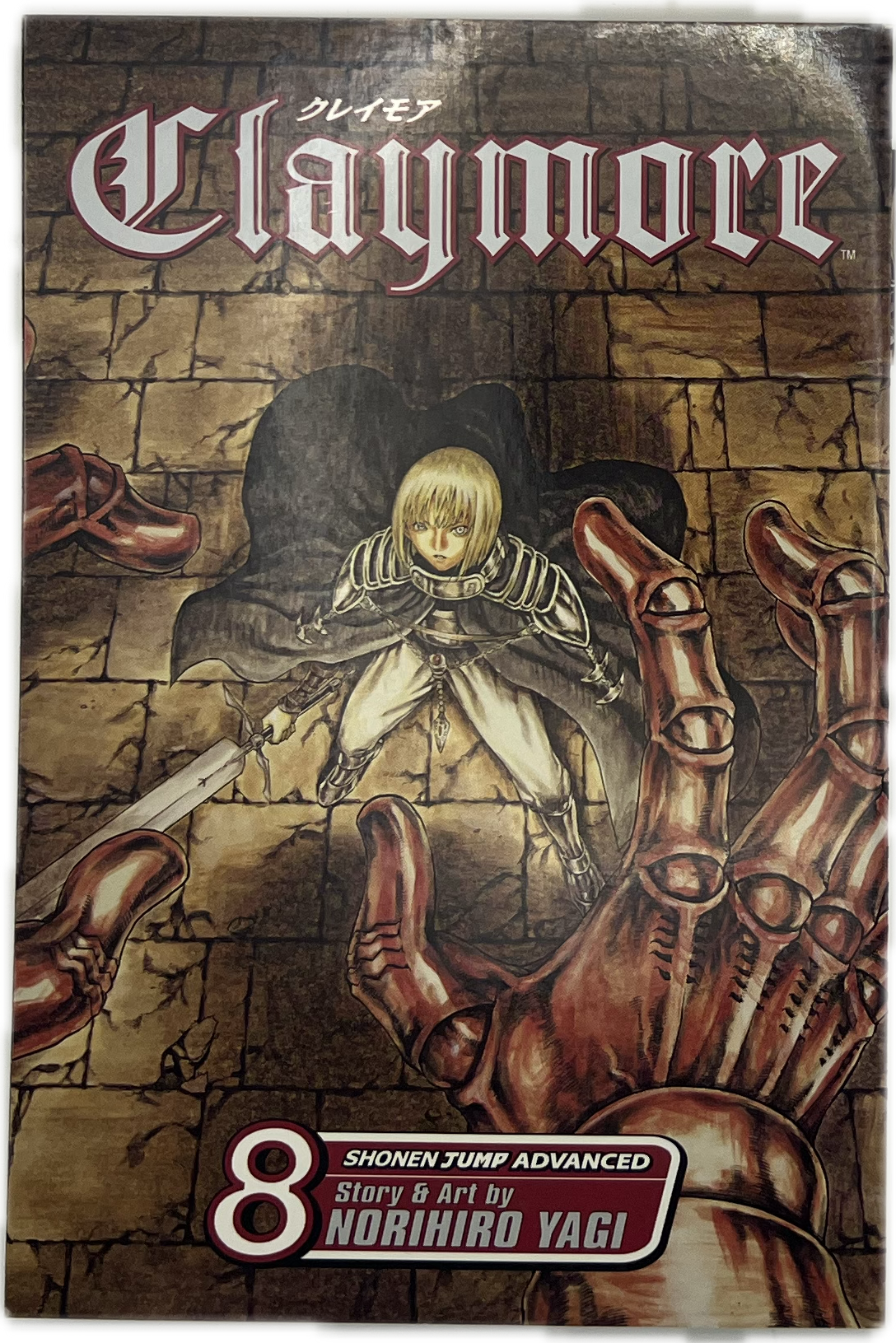 Claymore 08 English