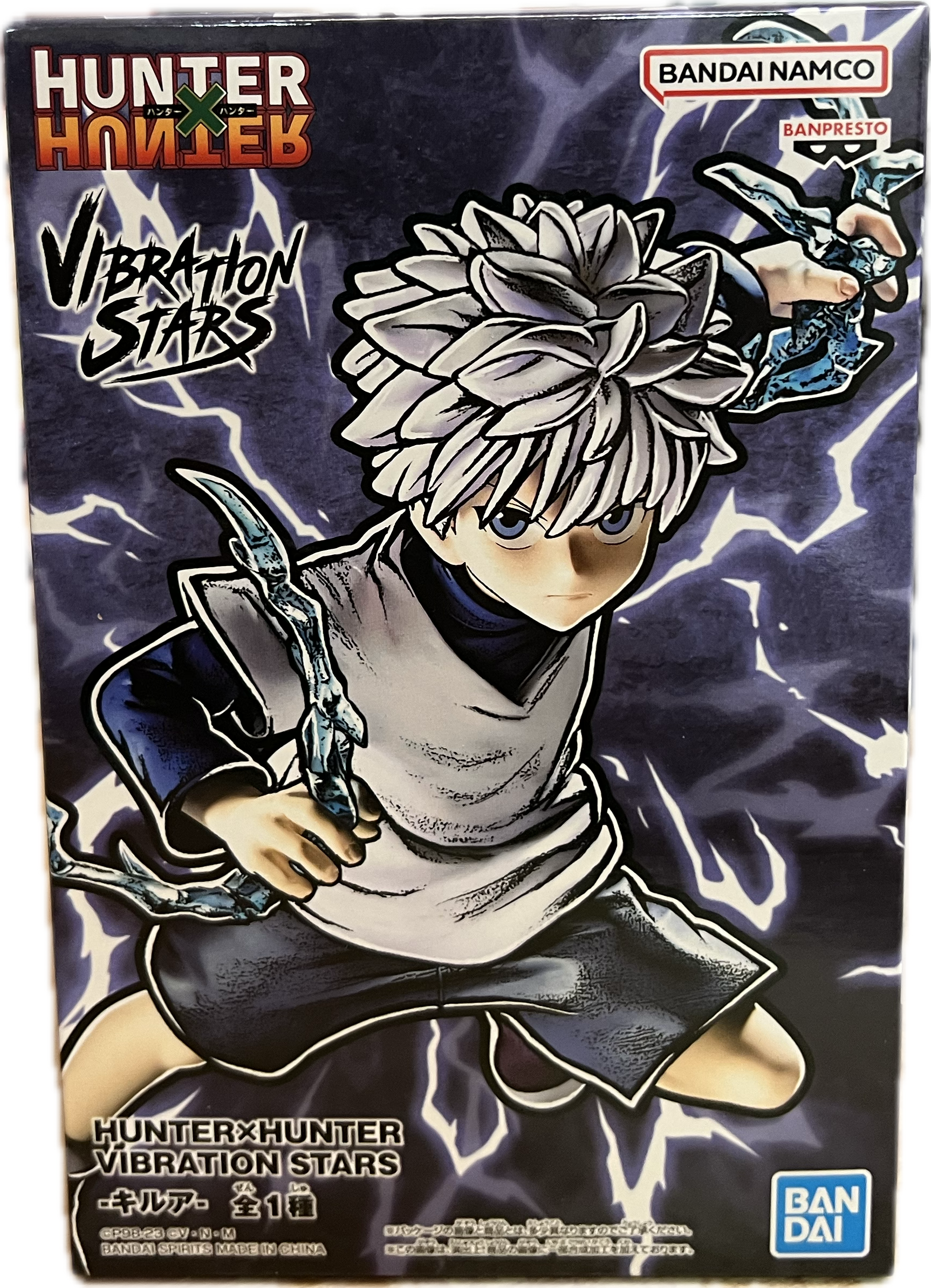 Killua Zoldyck Figur