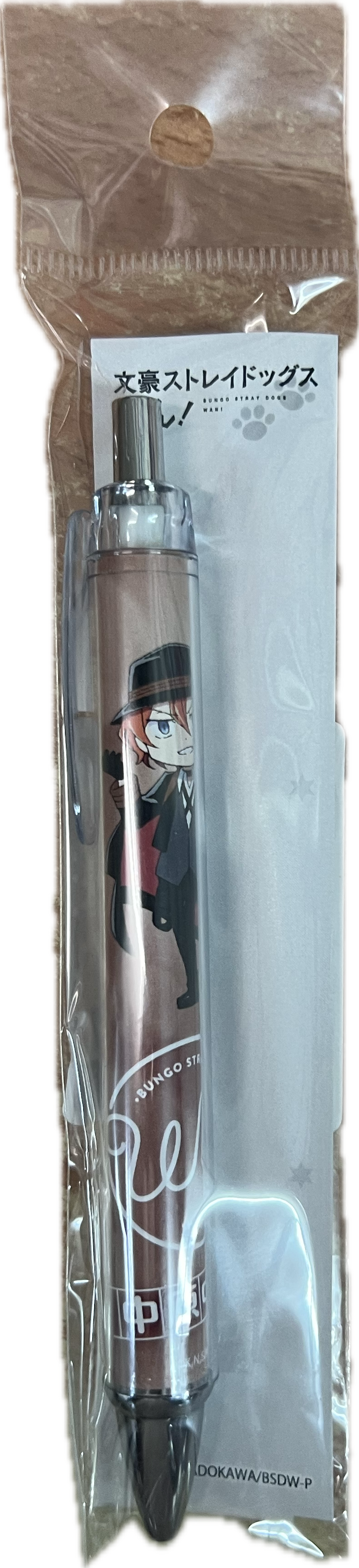 Bungo Stray Dogs Ballpoint Pen