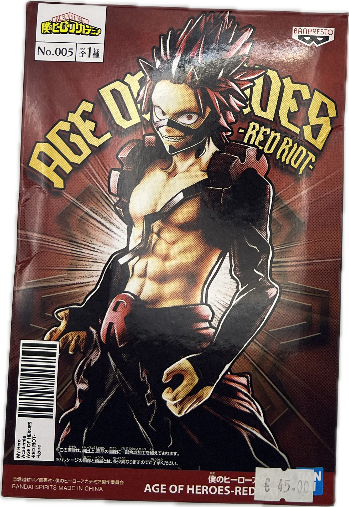 Eijiro Kirishima (Red Riot) Figur