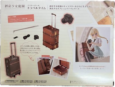 Sousai Shojo Tein Travel Time - Plastic Model Kit
