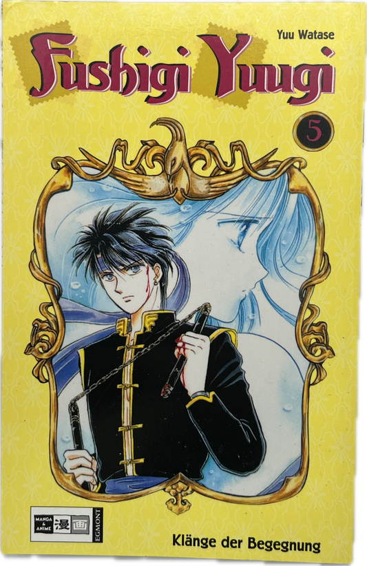 Fushigi Yuugi 5