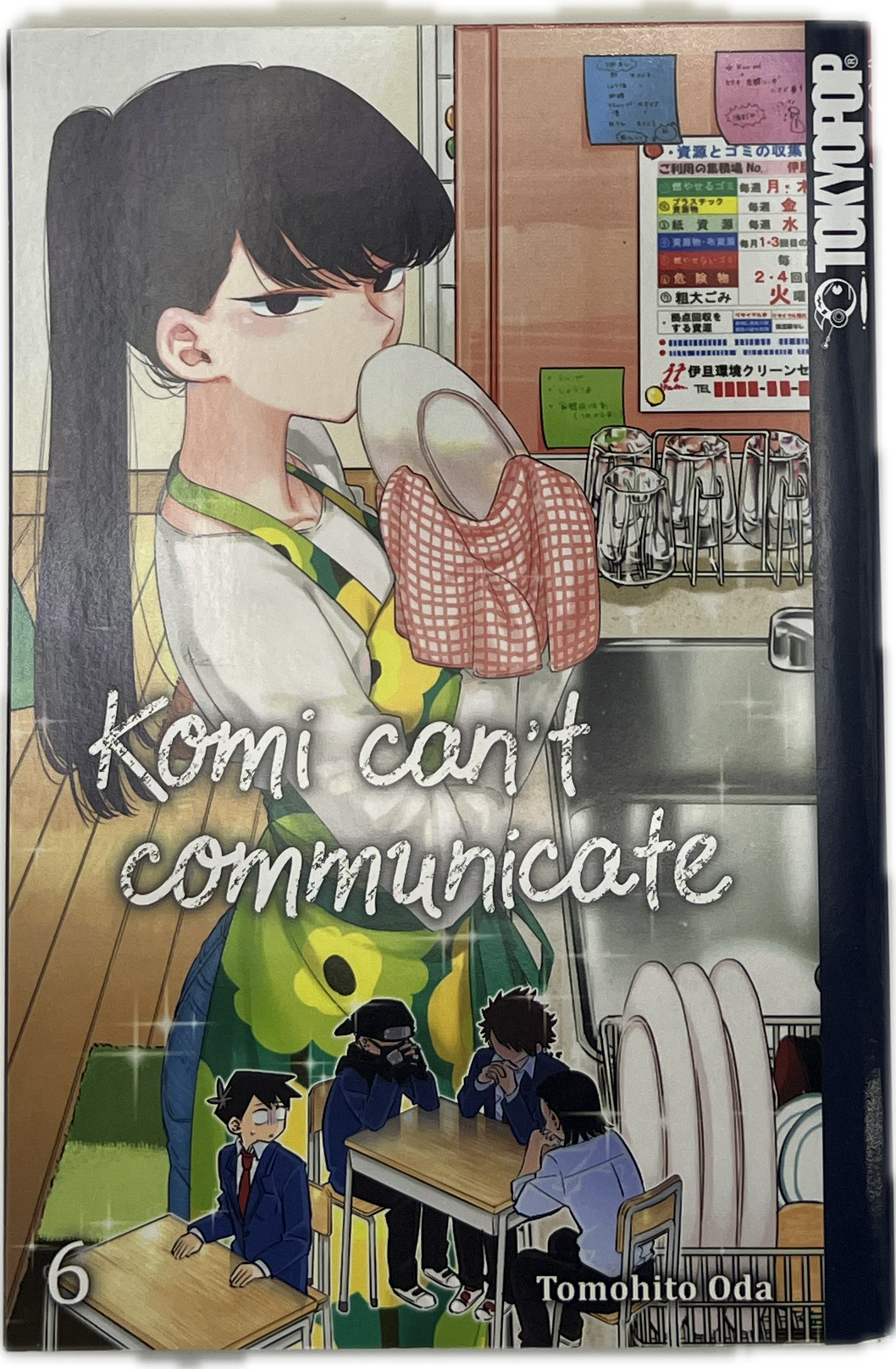Komi can't communicate 06 | Manayga
