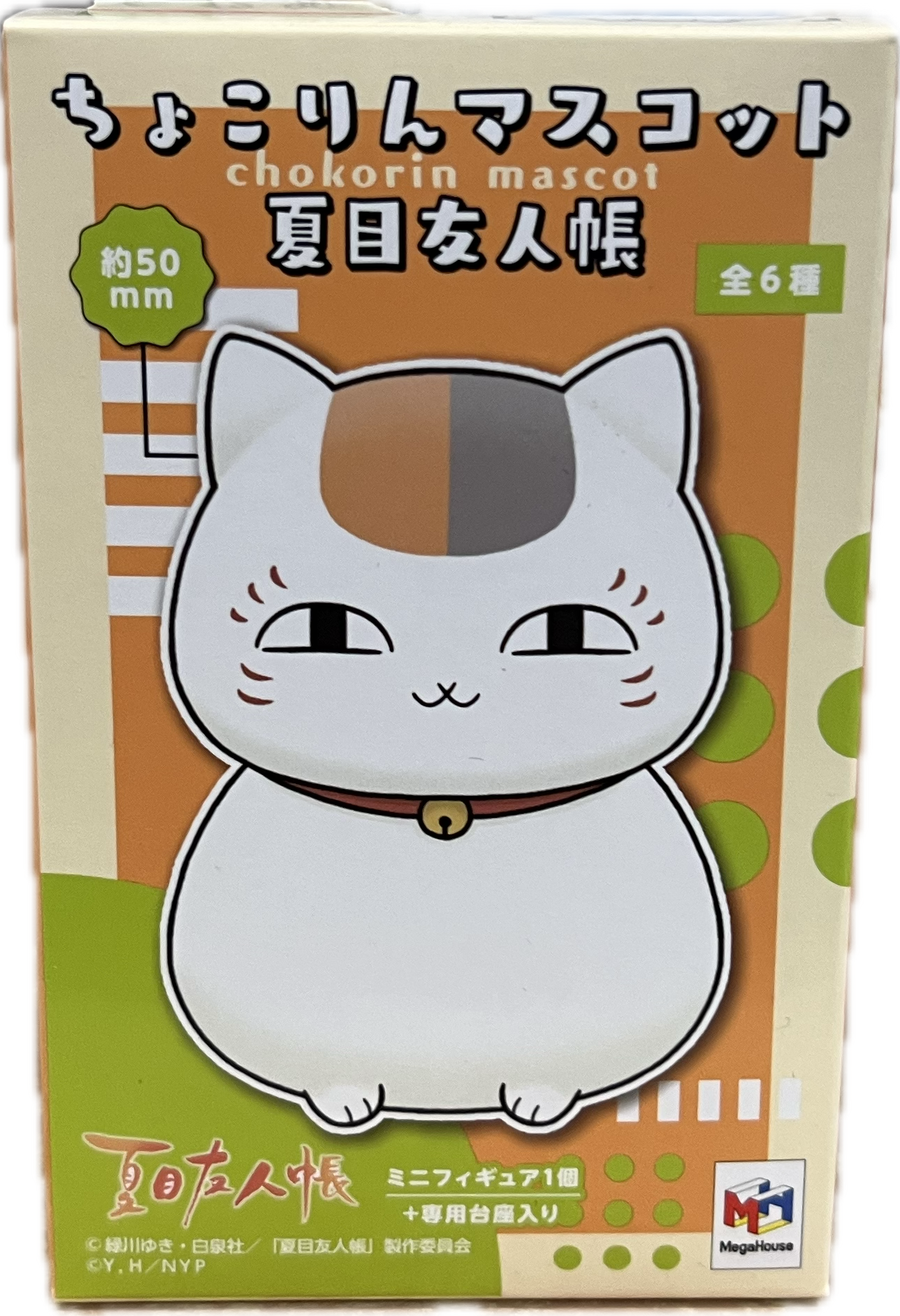 Natsume's Book of Friends Blind Box