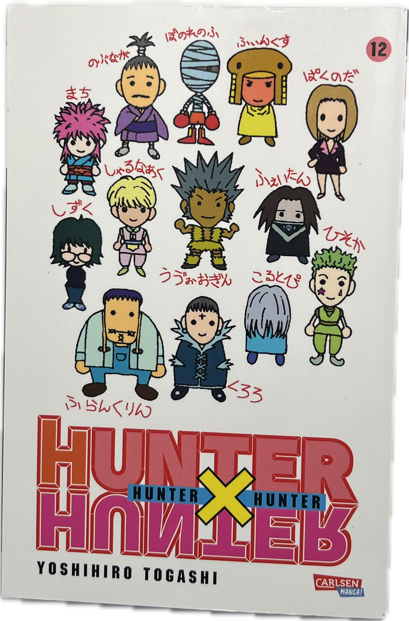 Hunter x Hunter 12