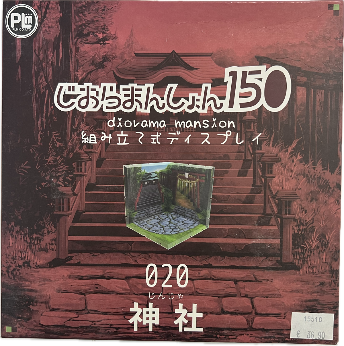 Diorama Mansion 150 – Schrein