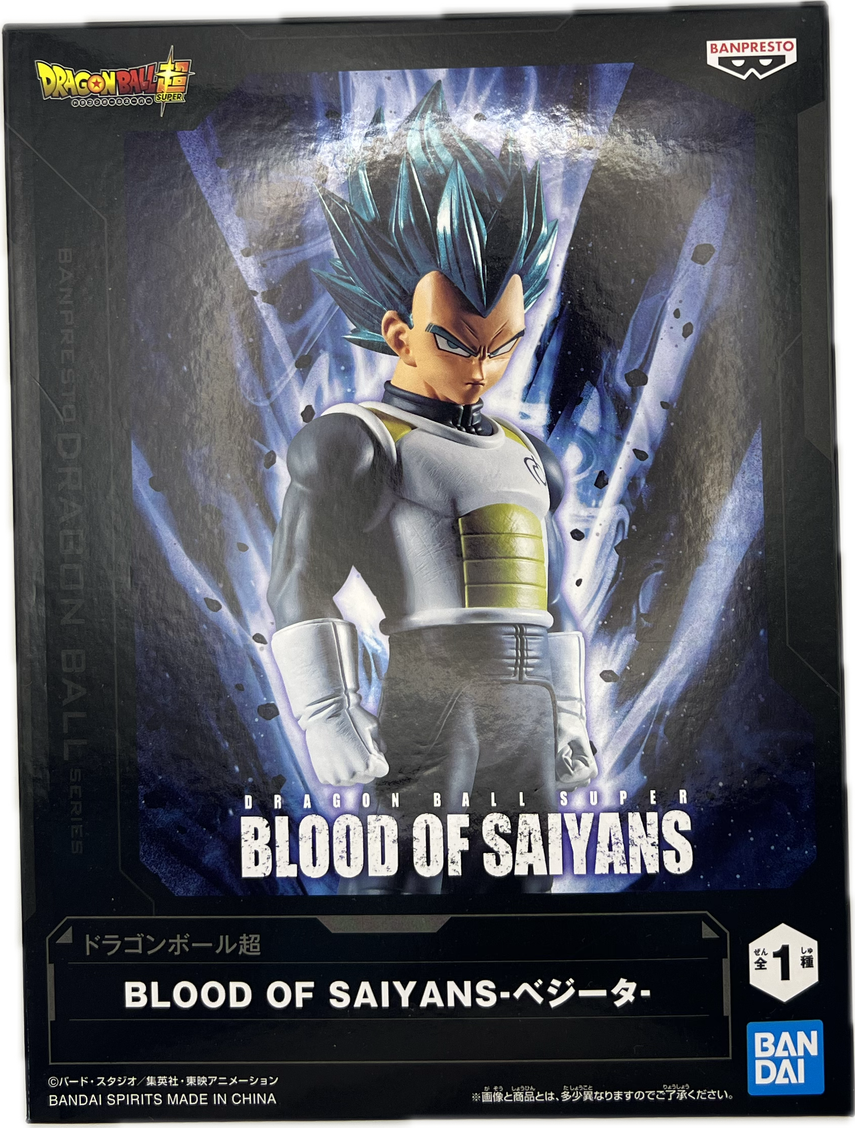 Vegeta Super Saiyajin Blue Figur