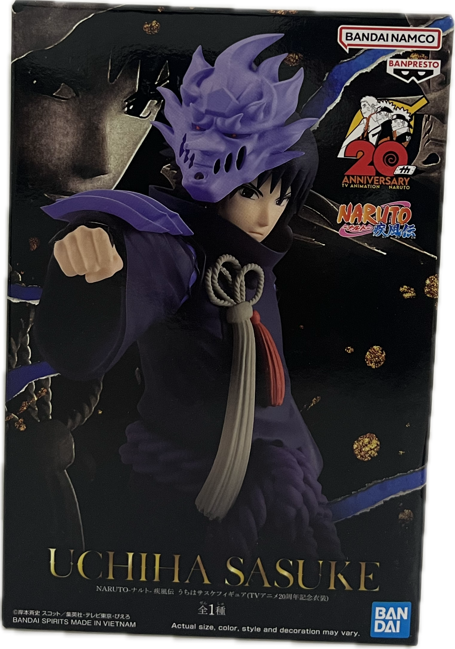 Sasuke Uchiha 20th Anniversary Figur