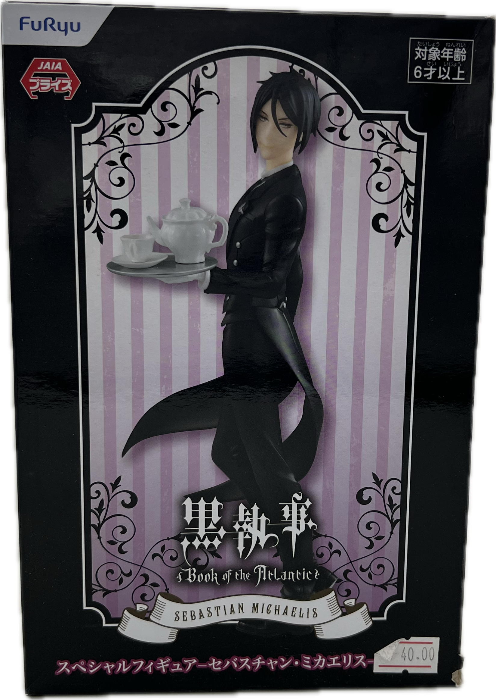 Black Butler Sebastian Michaelis Figur