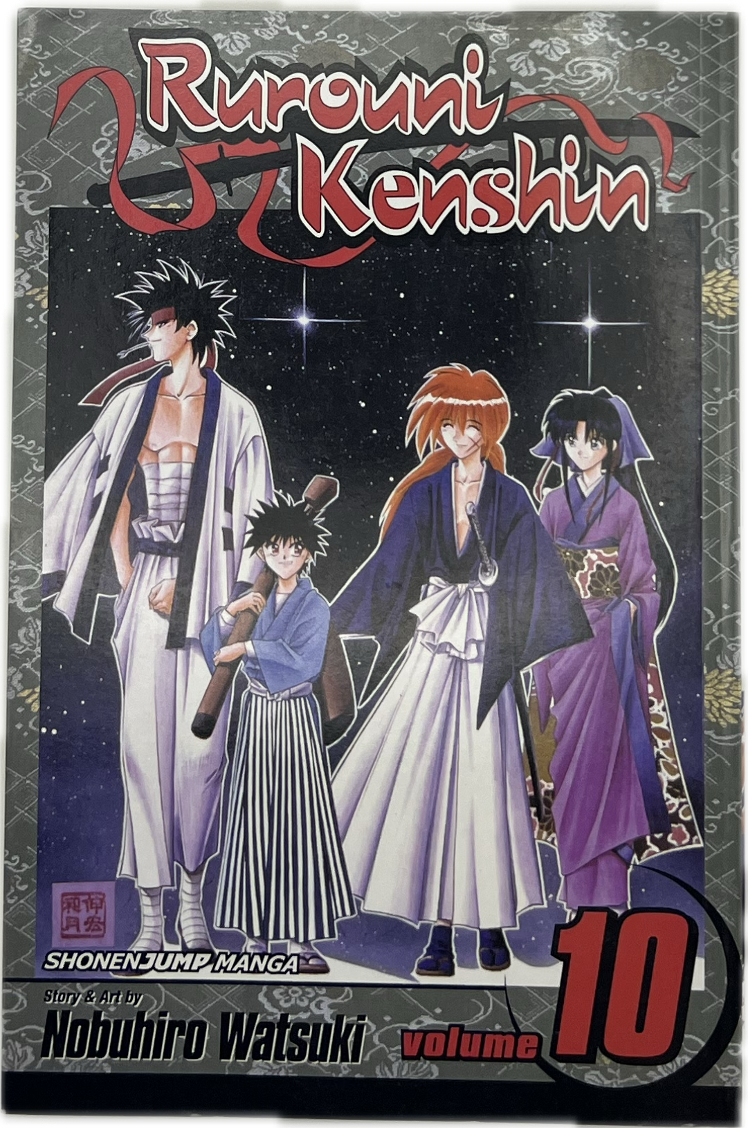 Rurouni Kenshin 10 Englisch
