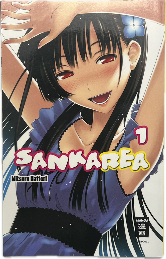 Sankarea 01