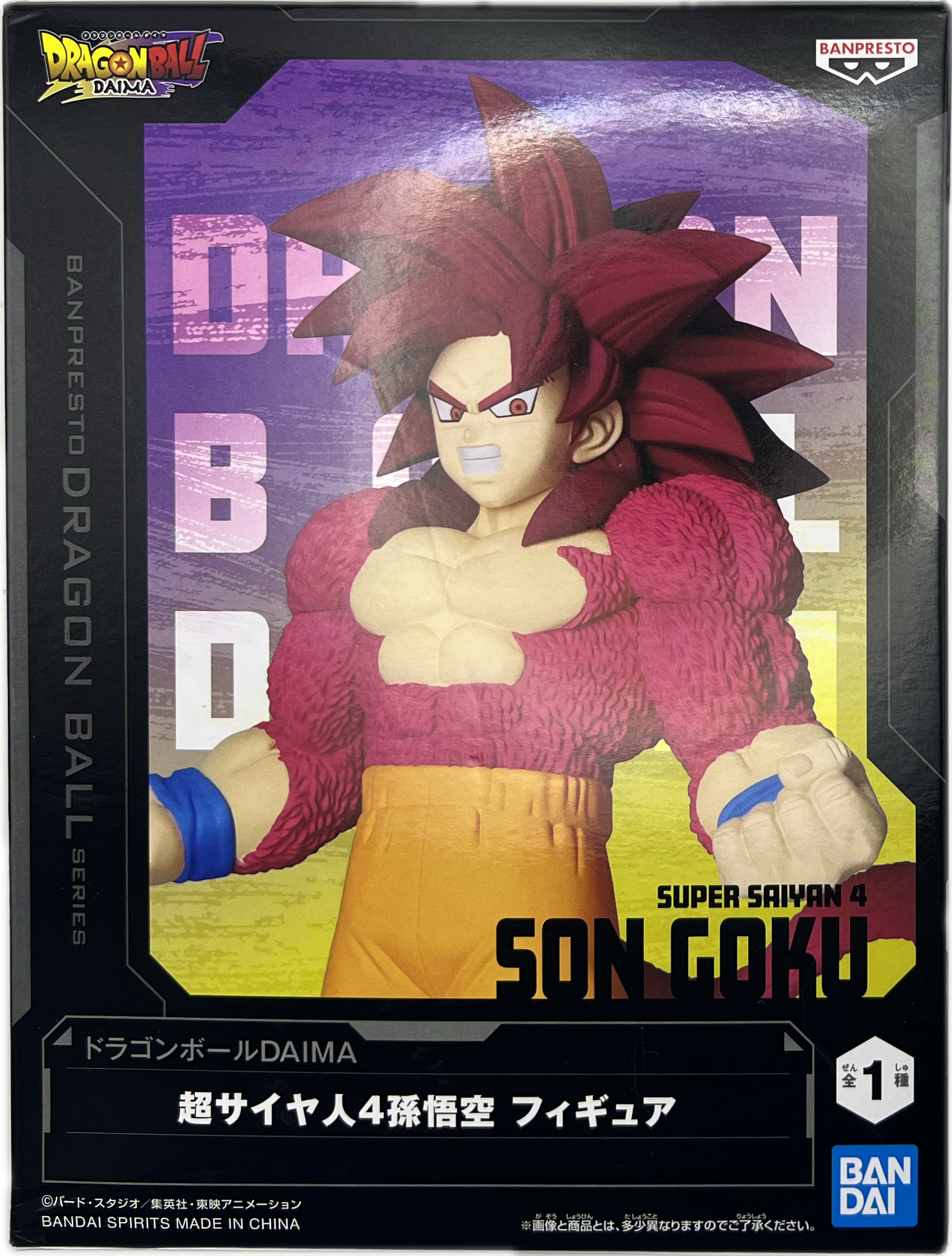 Son Goku Super Saiyajin 4 Figur