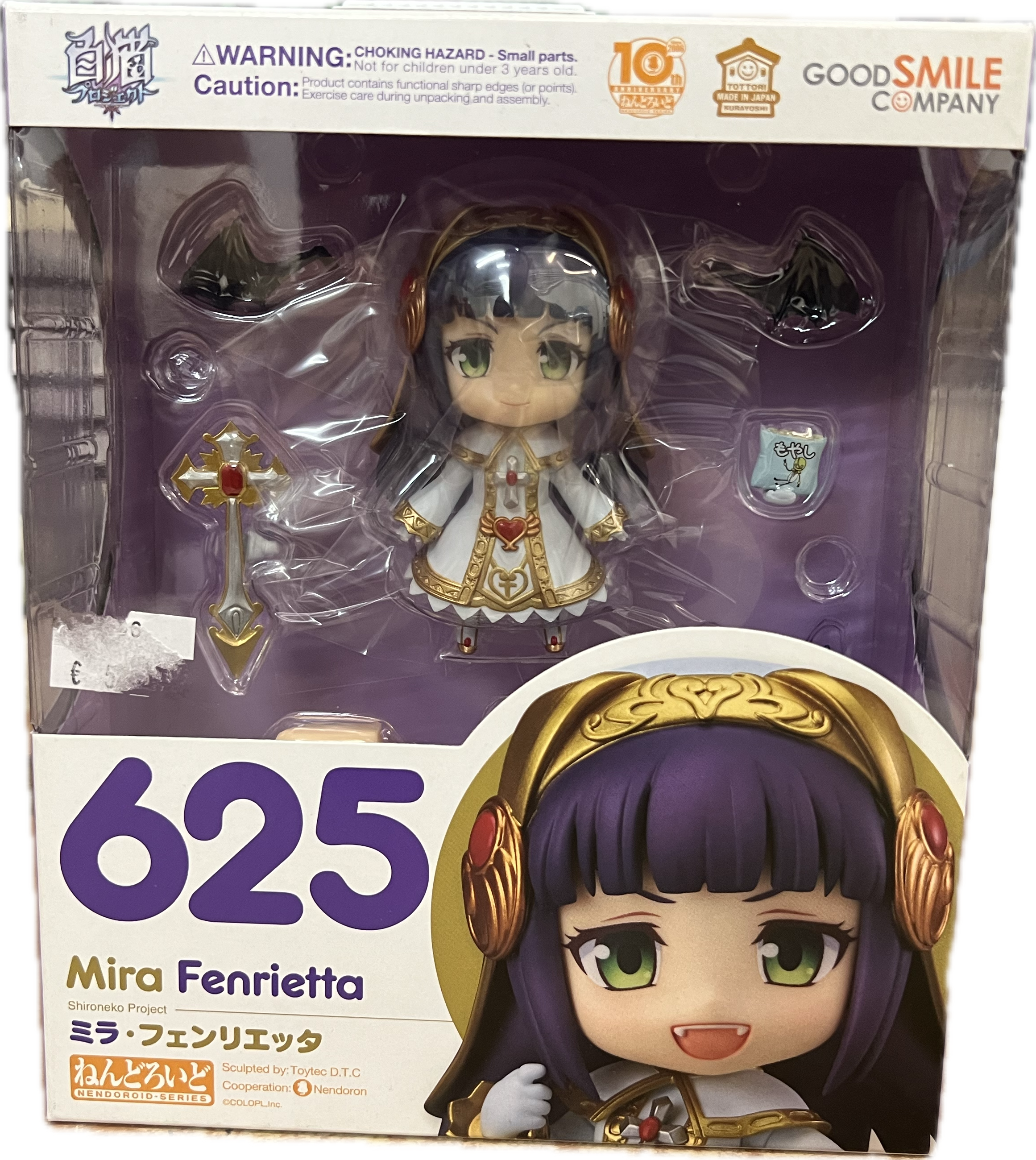 Mira Fenrietta Figur Nendoroid 625