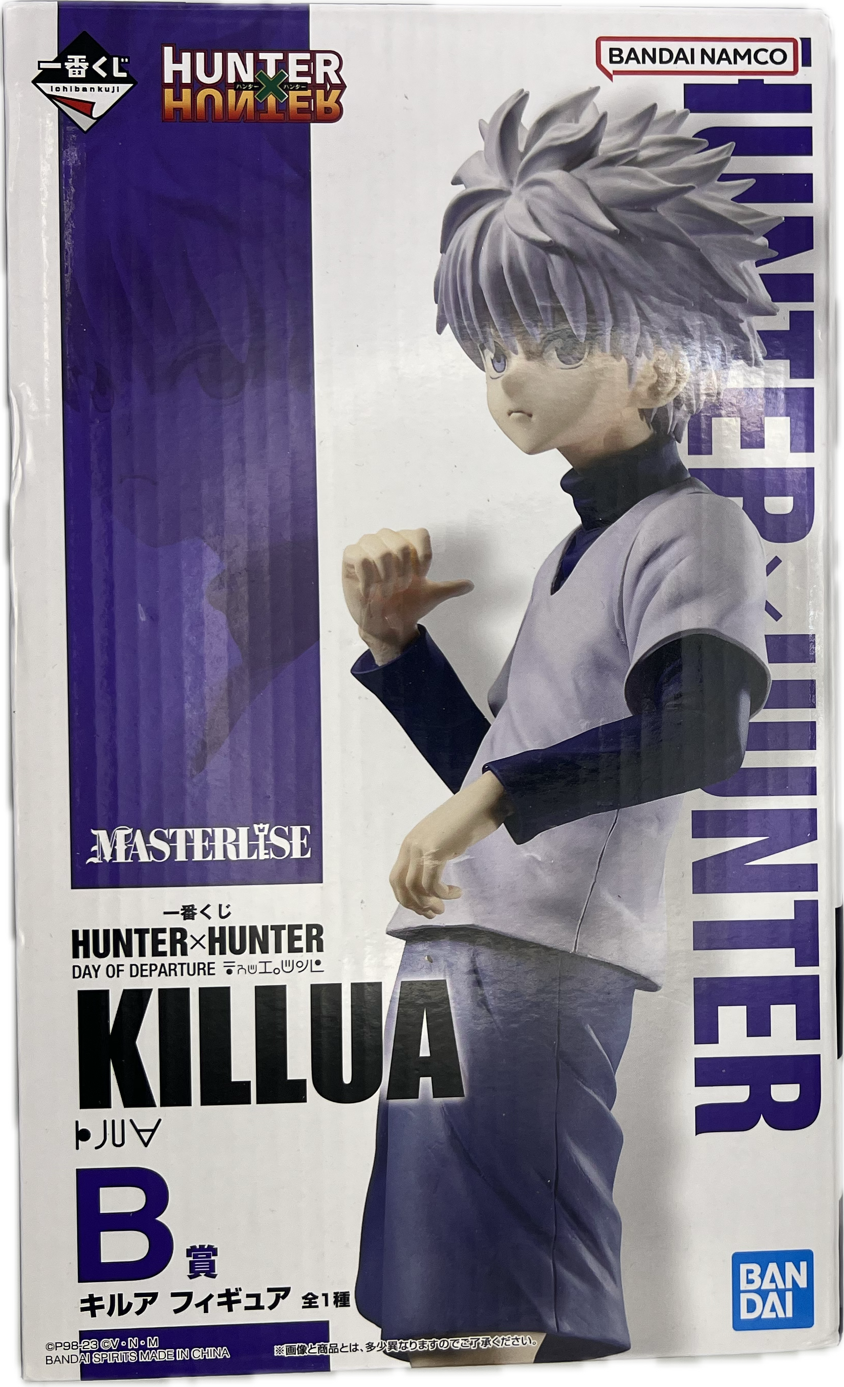 Killua Zoldyck Figur