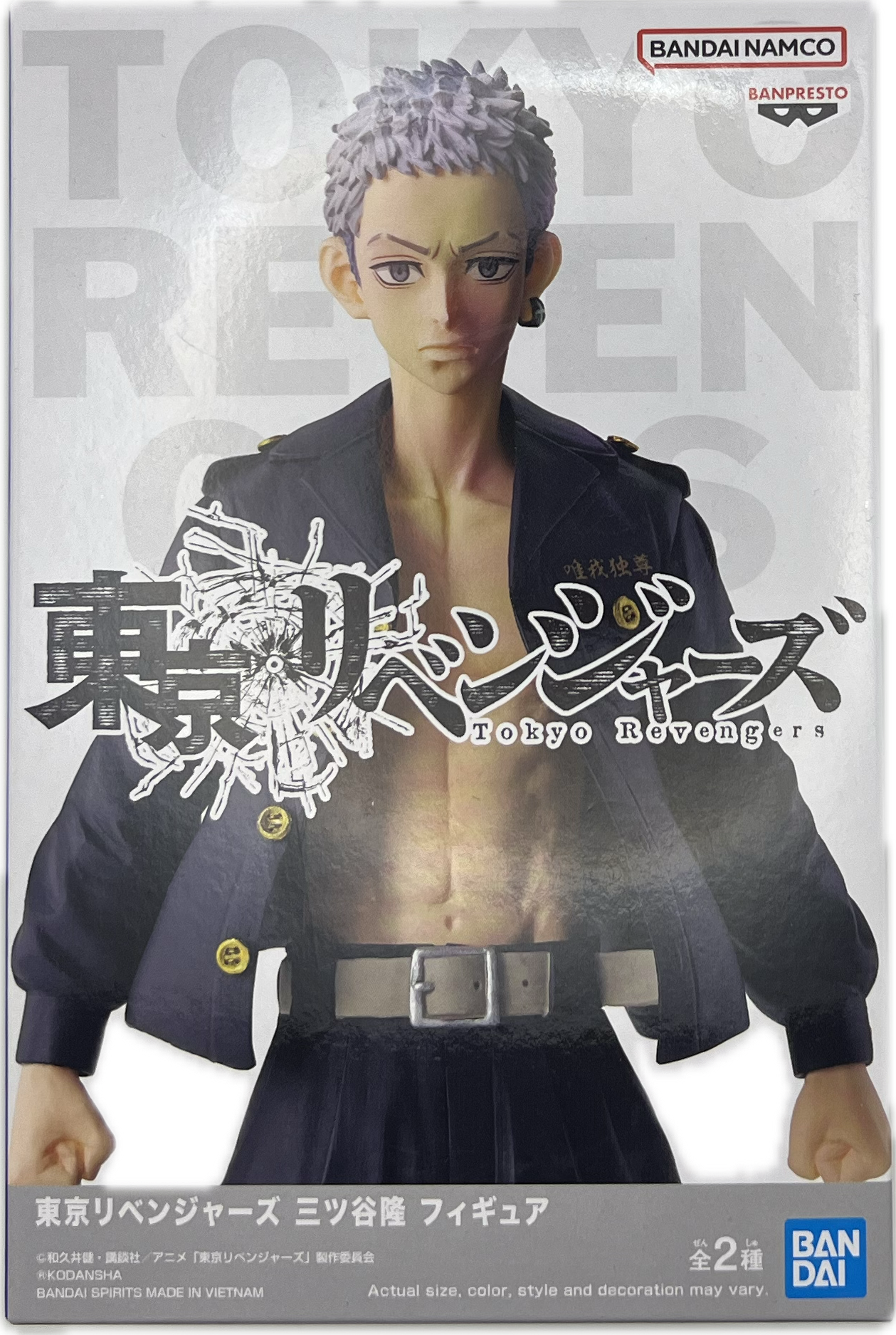 Takashi Mitsuya Figur