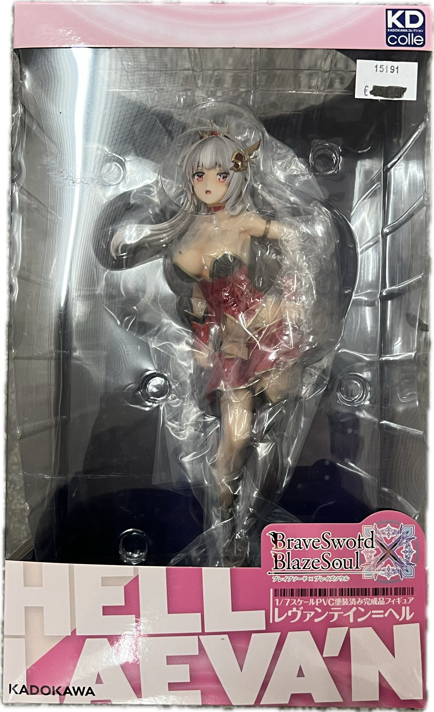 Levanteinn Hell Figur 1/7 Scale