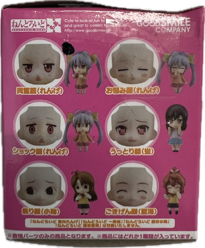Nendoroid More Dress Up Wedding Blind Box