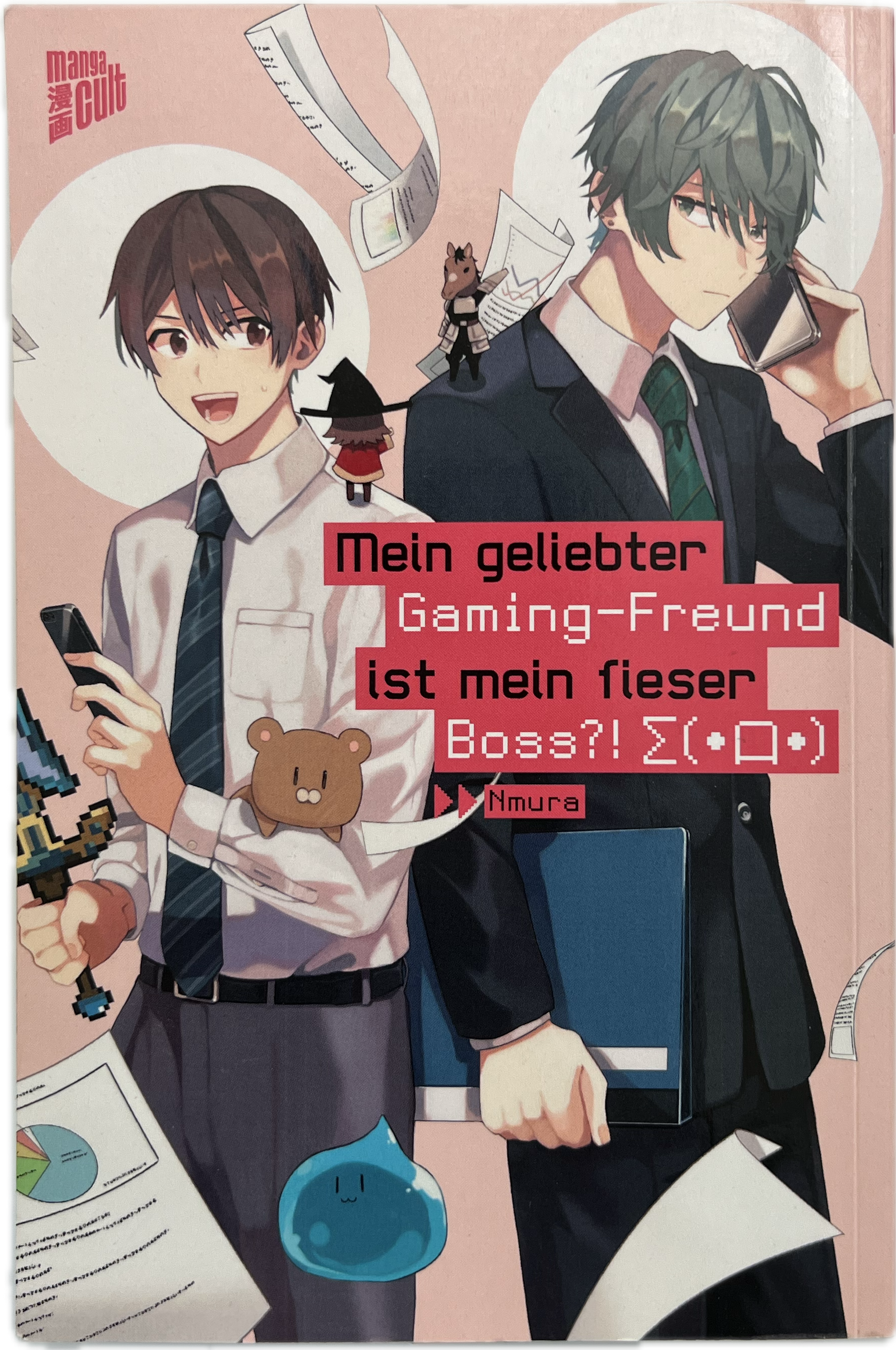 My beloved gaming friend is my nasty boss? 01
