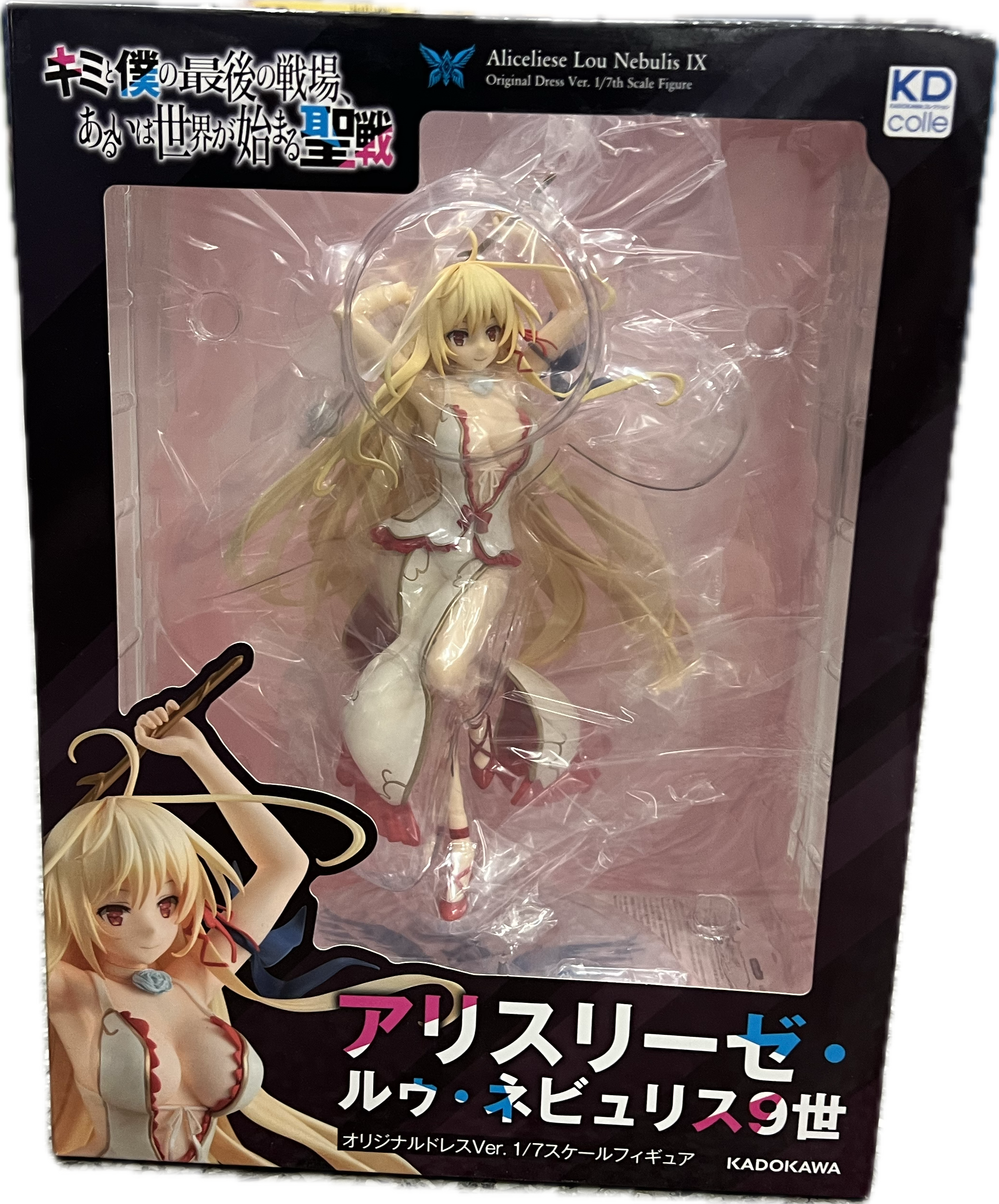 Aliceliese Lou Nebulis IX Figur 1/7 Scale