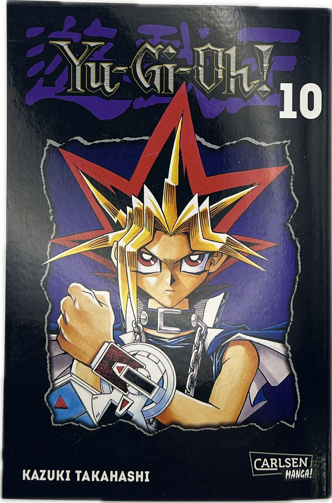 Yu-Gi-Oh! Massiv 10 (Neu)