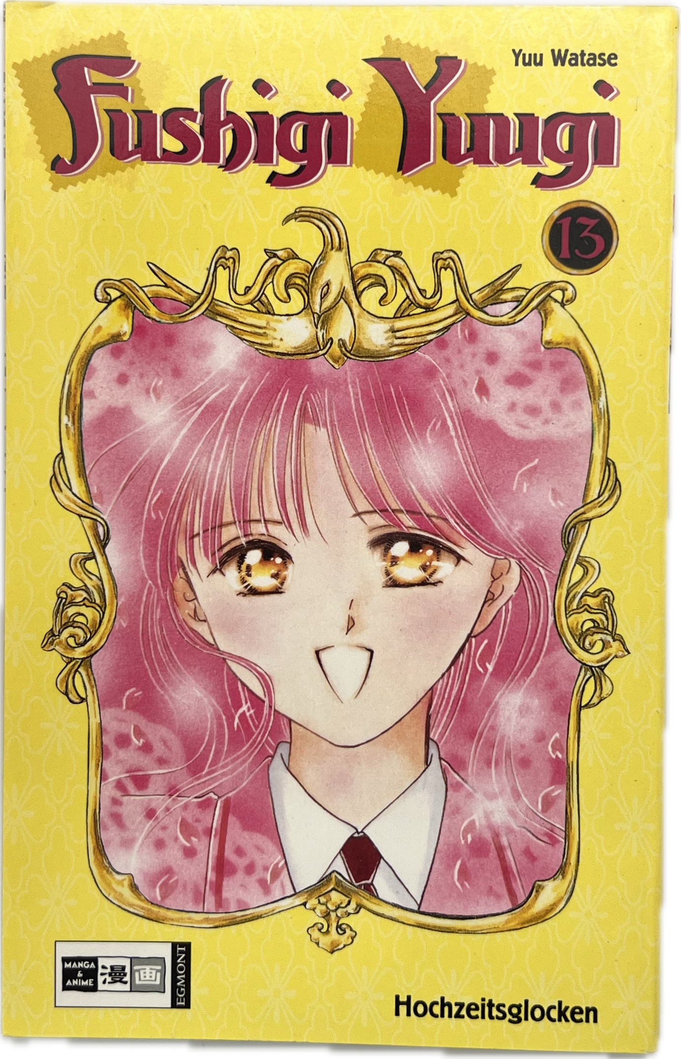 Fushigi Yuugi 13