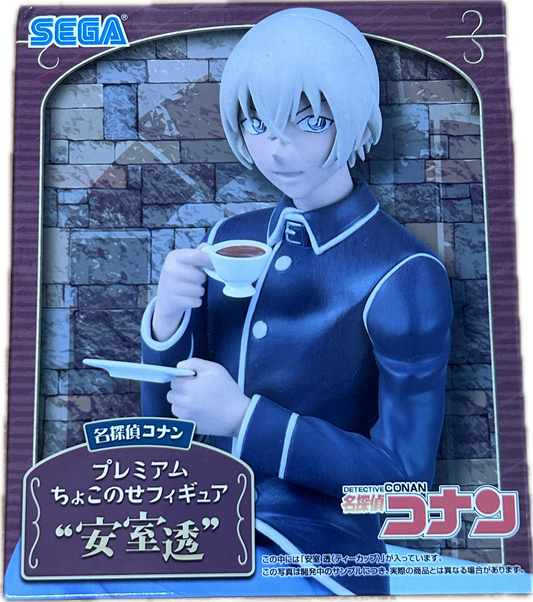 Toru Amuro Figur