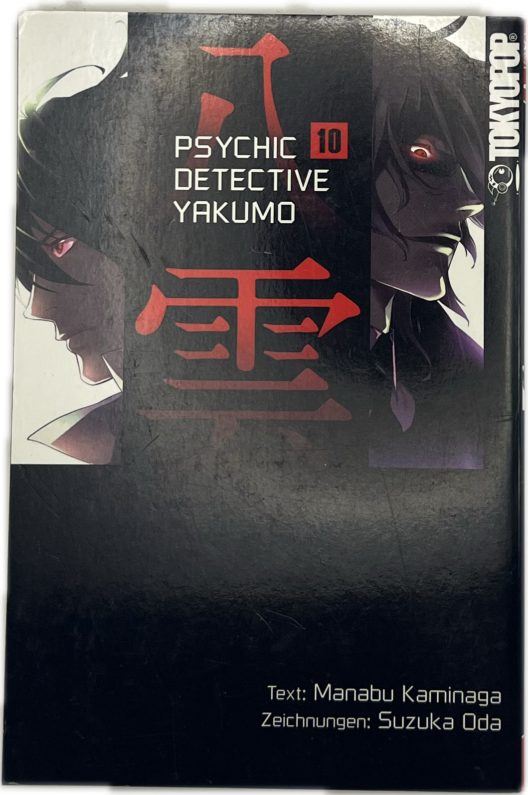 Psychic Detective Yakumo 10