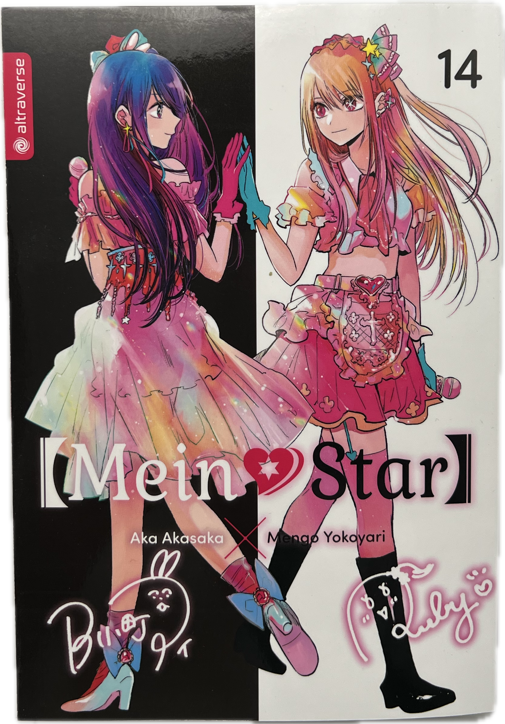 My Star 14