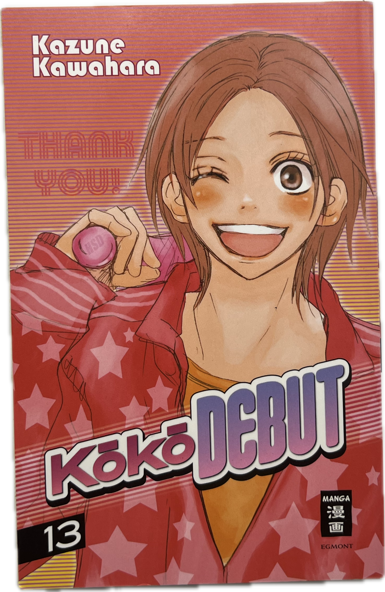 Koko debut 13