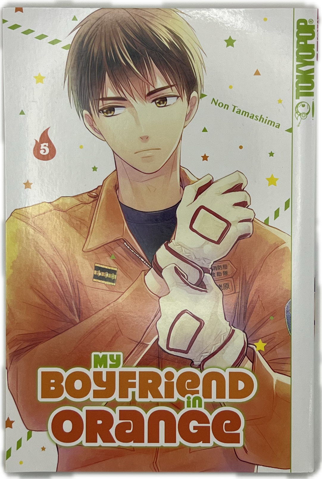 My Boyfriend in Orange 05