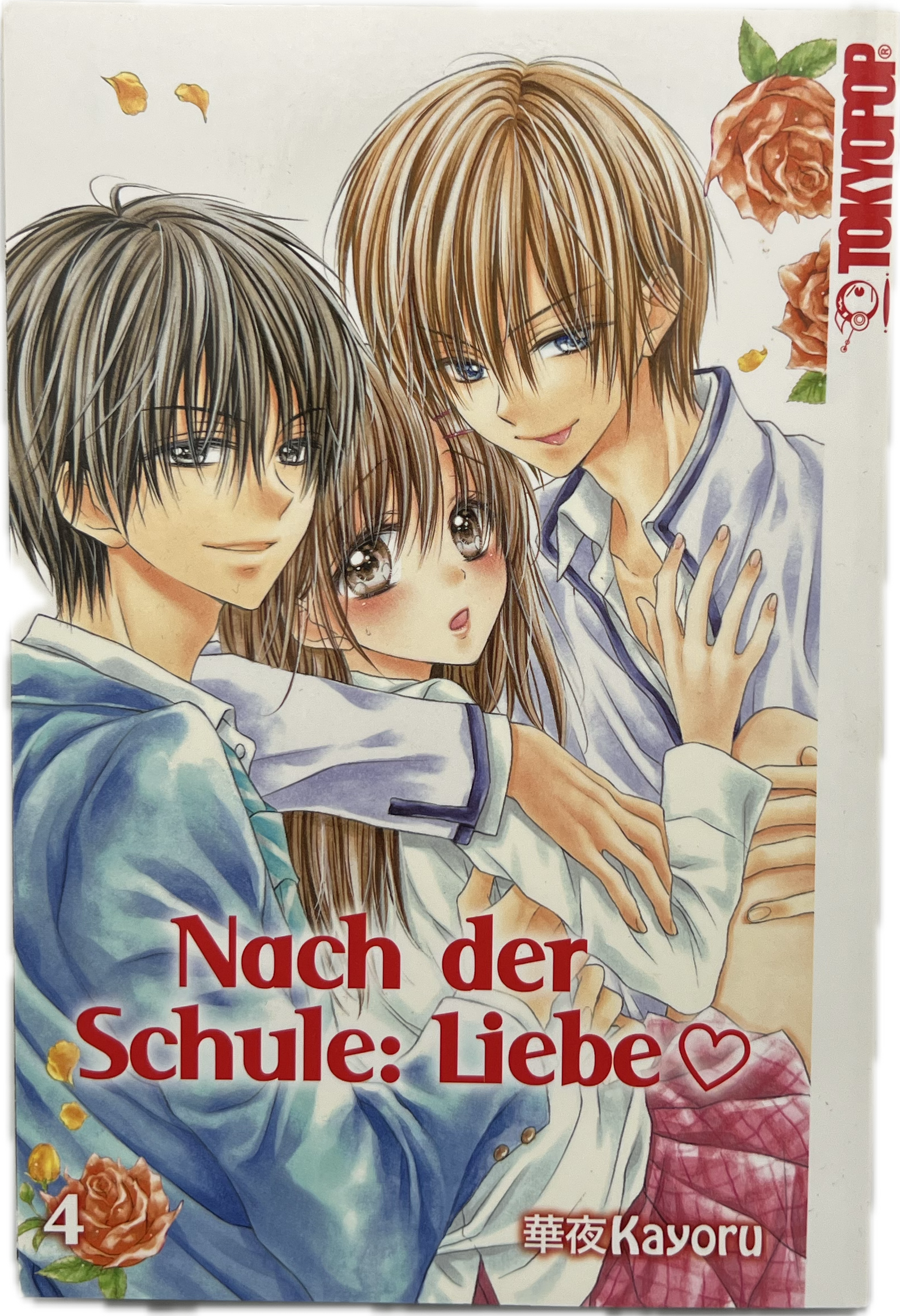 Nach der Schule: Liebe 04