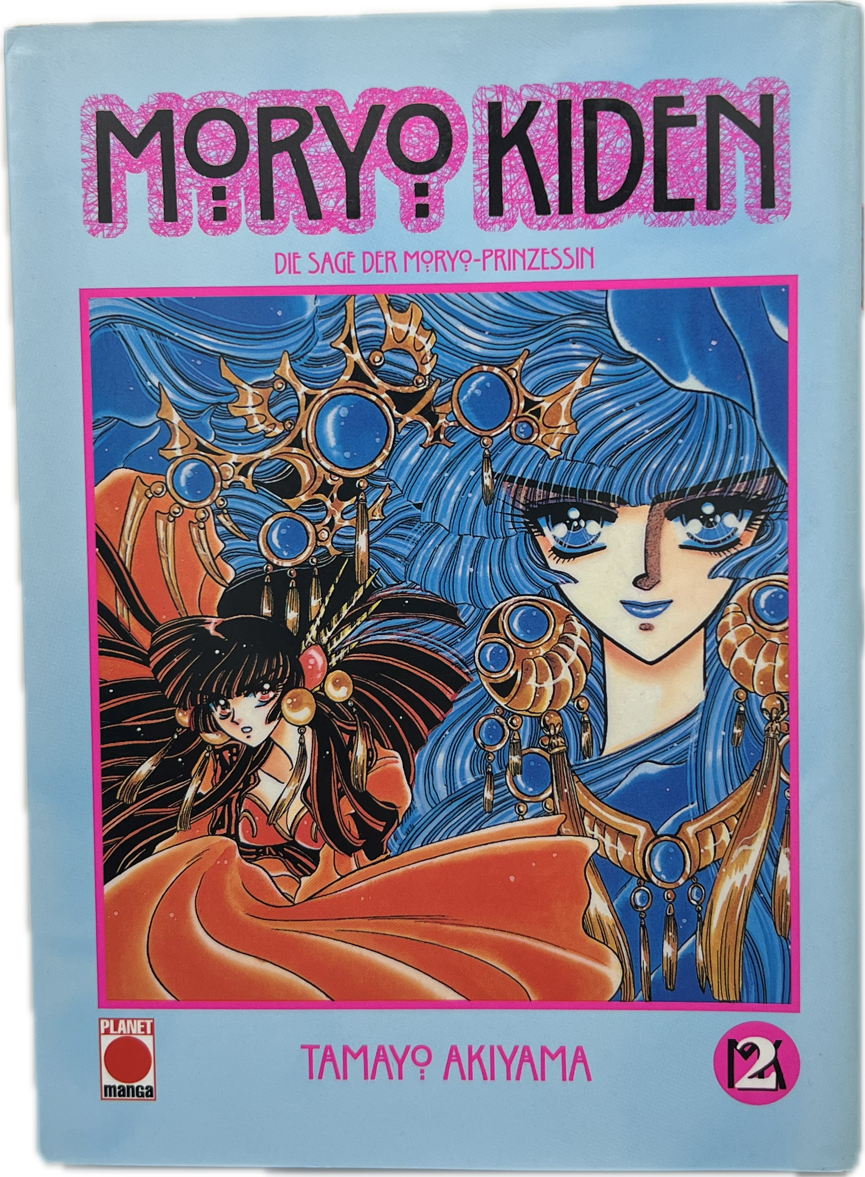 Moryo Kiden - Die Saga der Moryo-Prinzessin 02
