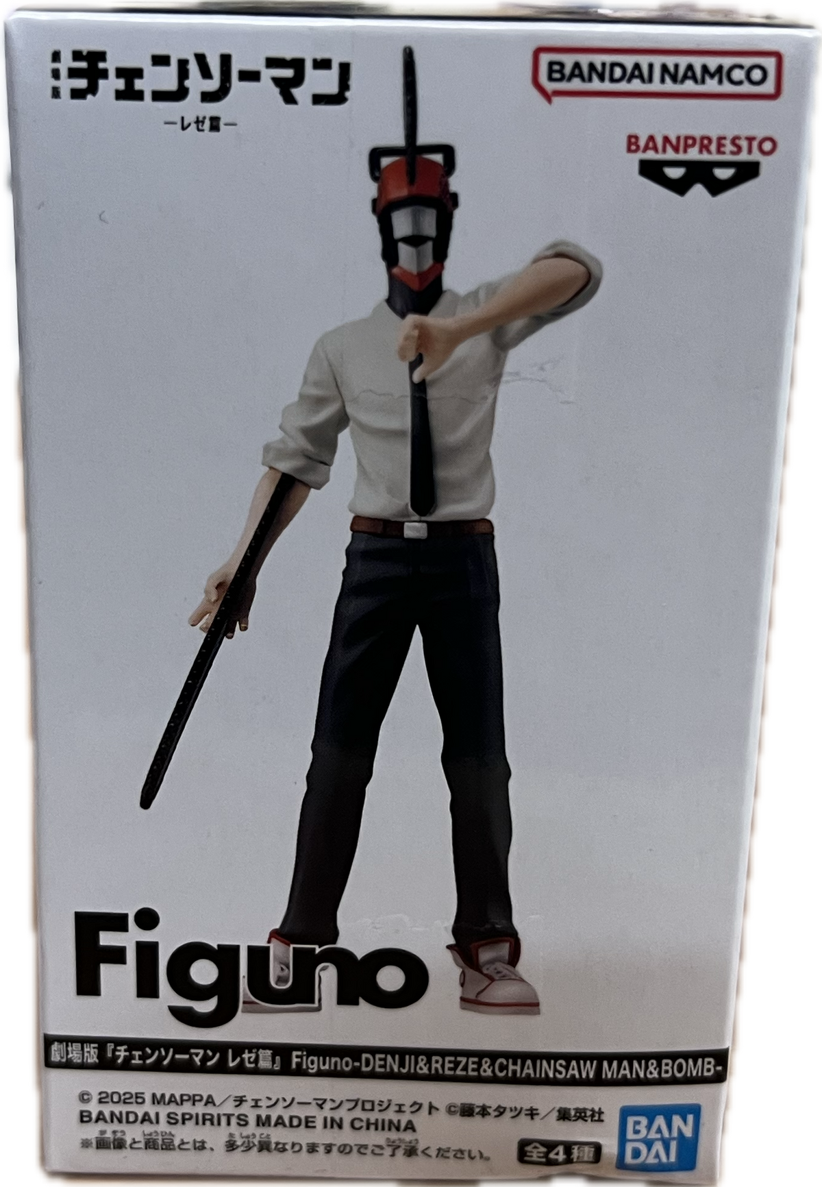 Denji (Chainsaw Man) Figur