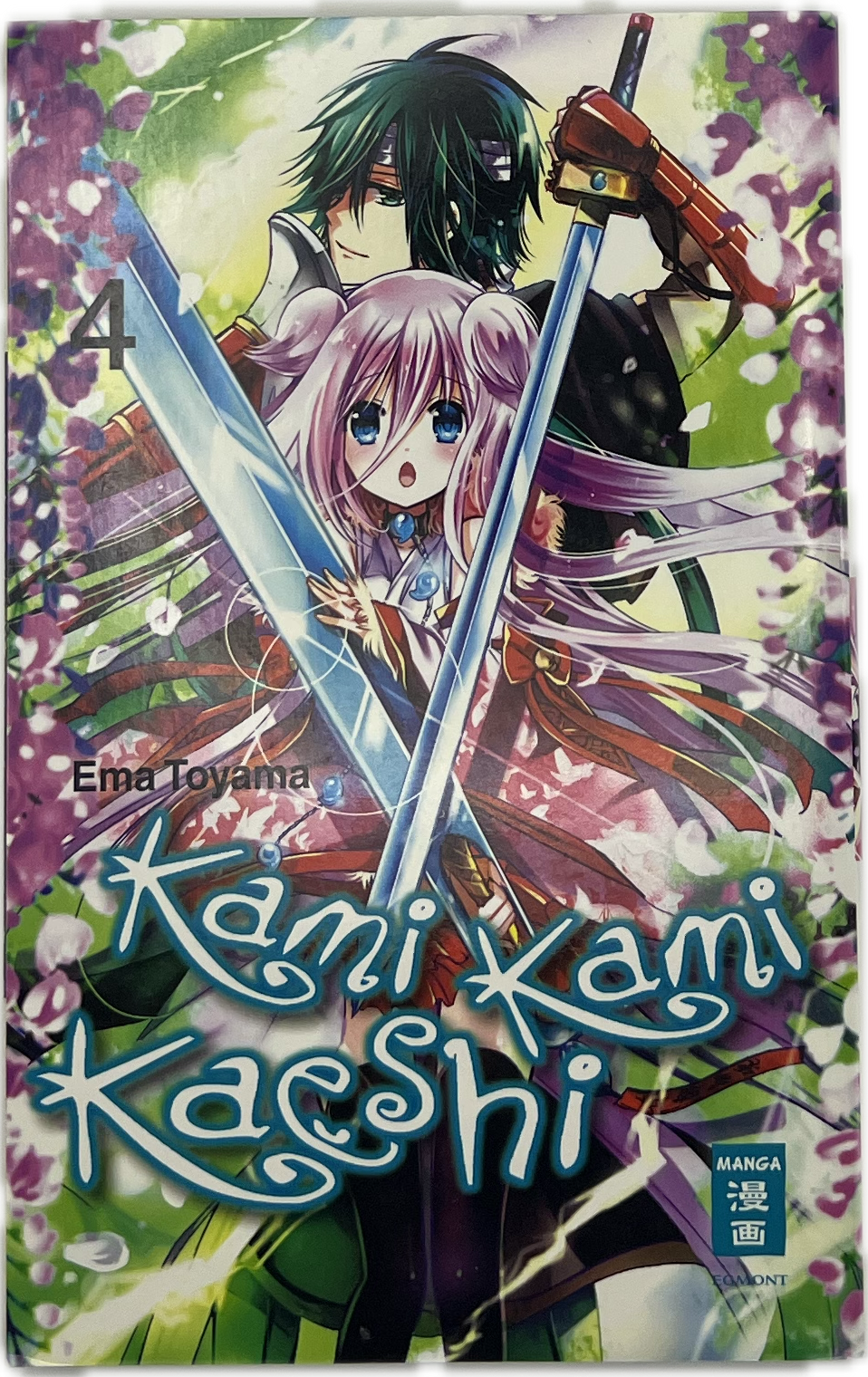 Kami Kami Kaeshi 04 | Manayga